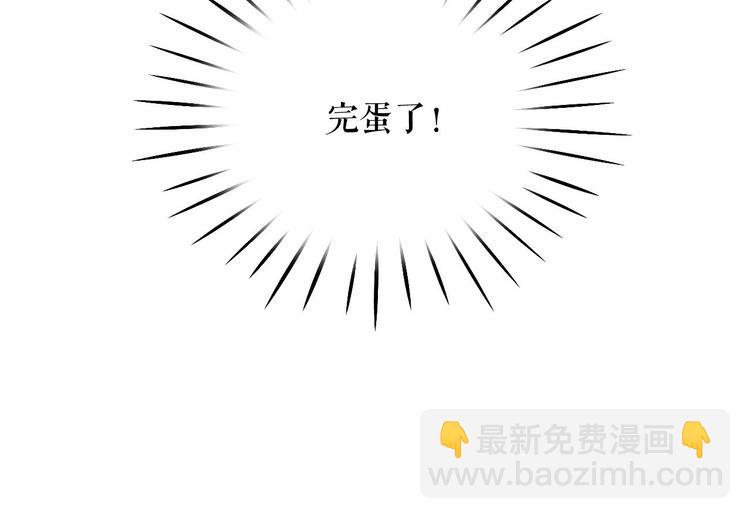 第1话 囚犯魔女美瞎你！164