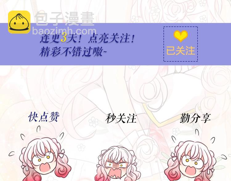 第1话 囚犯魔女美瞎你！167