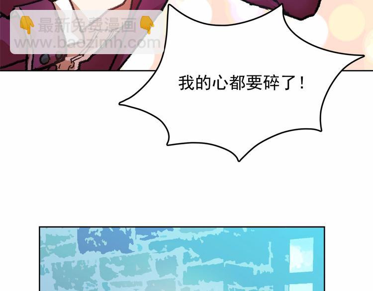 第1话 囚犯魔女美瞎你！17