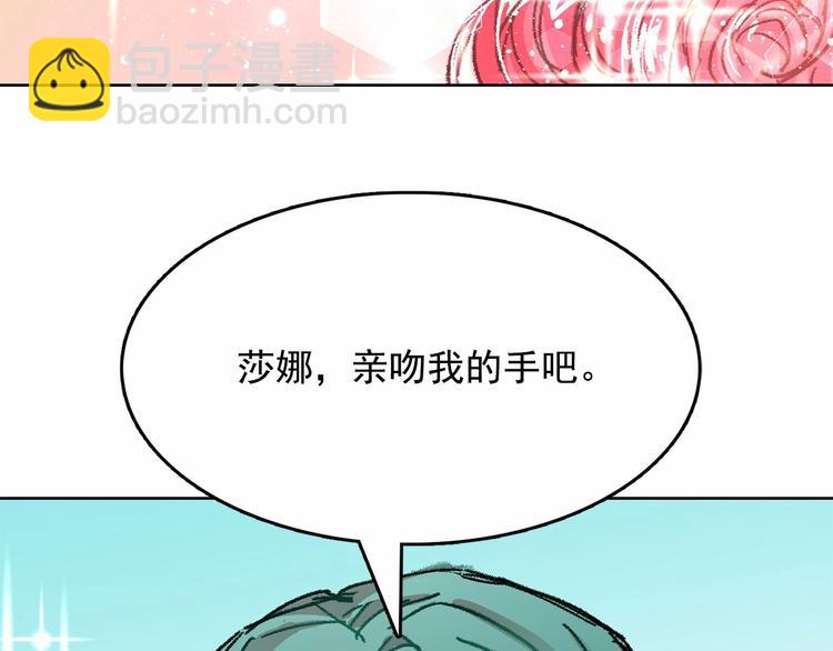 第1话 囚犯魔女美瞎你！24
