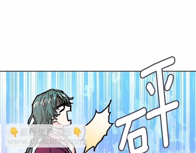 第1话 囚犯魔女美瞎你！30
