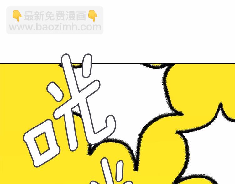第1话 囚犯魔女美瞎你！33