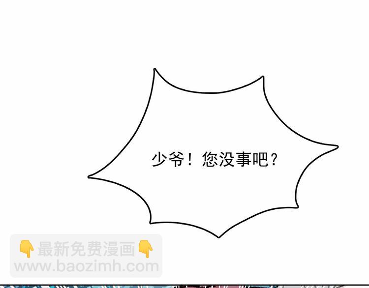 第1话 囚犯魔女美瞎你！38