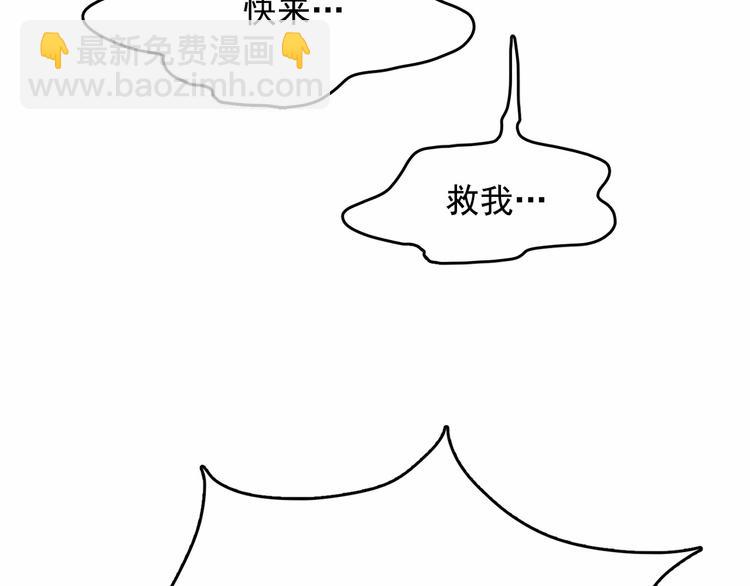 第1话 囚犯魔女美瞎你！48