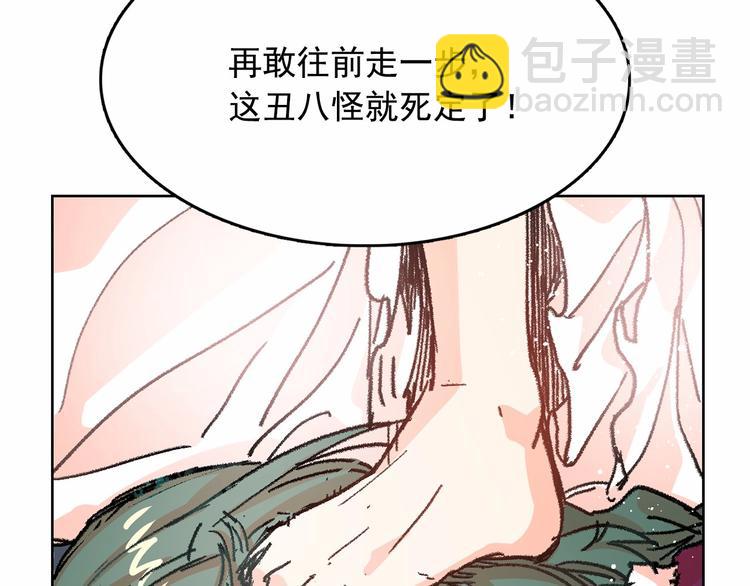 第1话 囚犯魔女美瞎你！50