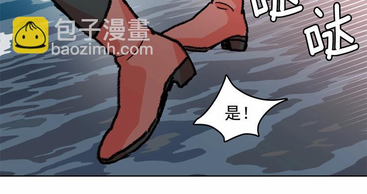 第1话 囚犯魔女美瞎你！65