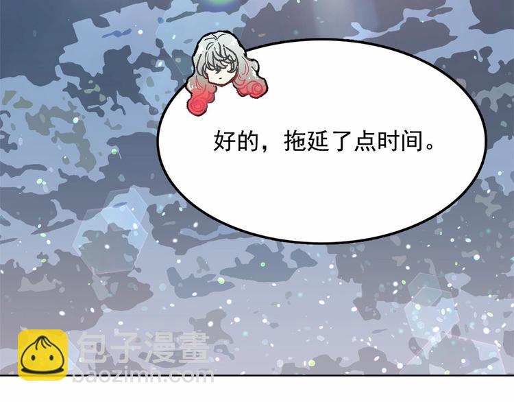 第1话 囚犯魔女美瞎你！69