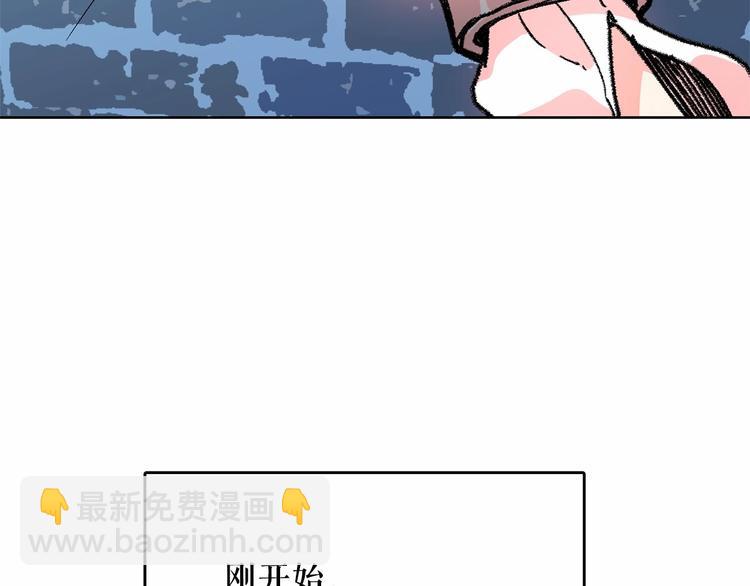 第1话 囚犯魔女美瞎你！74