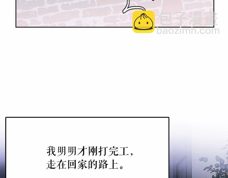 第1话 囚犯魔女美瞎你！76