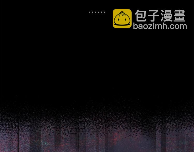 第1话 囚犯魔女美瞎你！82