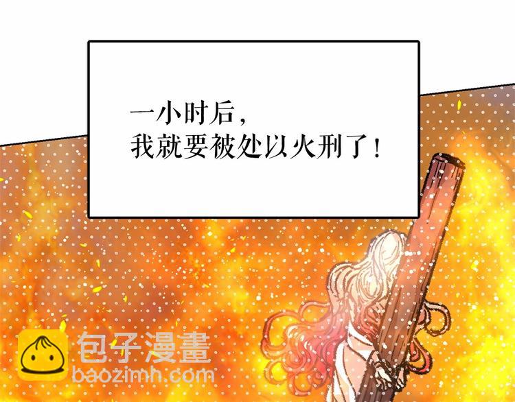 第1话 囚犯魔女美瞎你！87