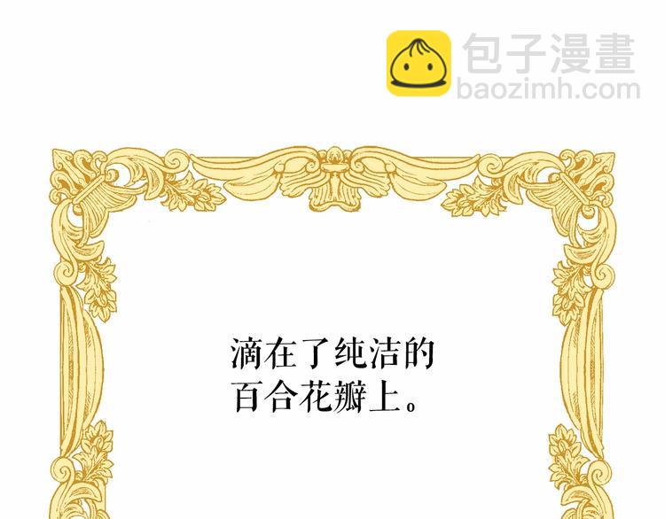 第1话 囚犯魔女美瞎你！9