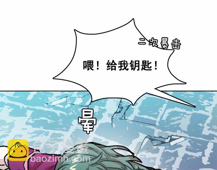 第1话 囚犯魔女美瞎你！95