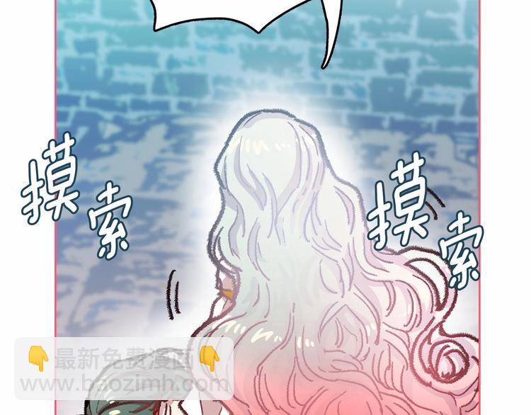 第1话 囚犯魔女美瞎你！98
