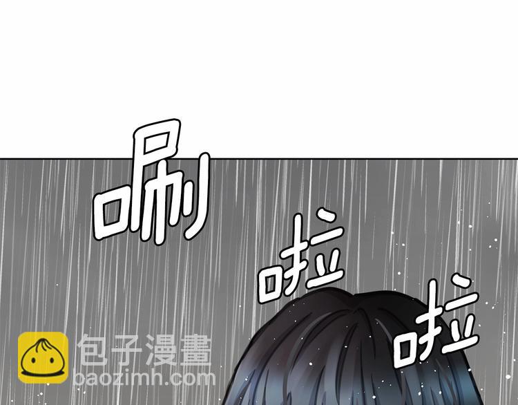 第2话 尝尝闪电的滋味12