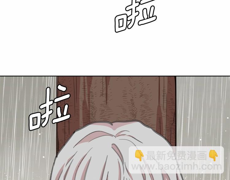 第2话 尝尝闪电的滋味14
