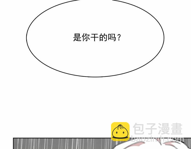 第2话 尝尝闪电的滋味24