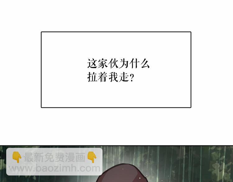 第2话 尝尝闪电的滋味40