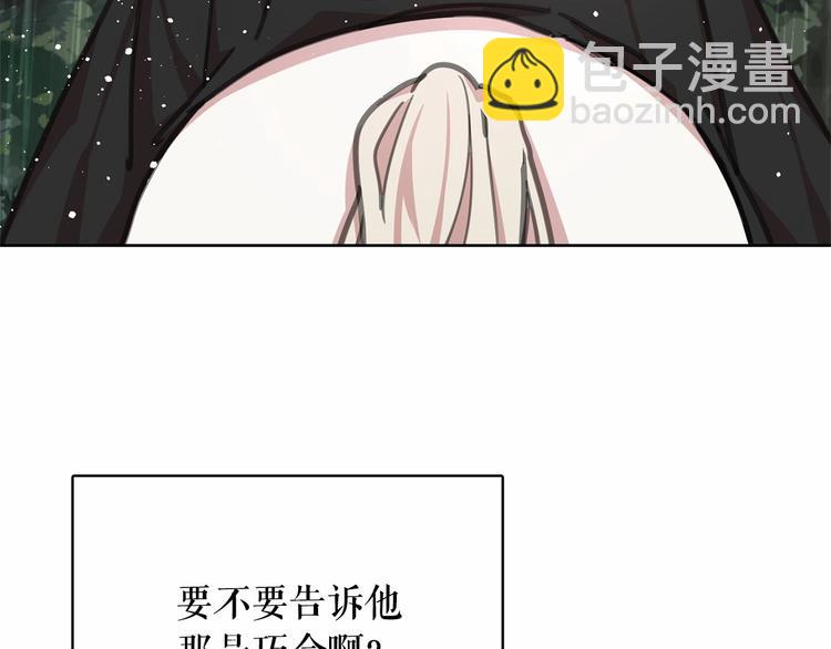 第2话 尝尝闪电的滋味42