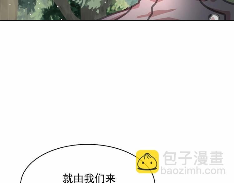 第2话 尝尝闪电的滋味47