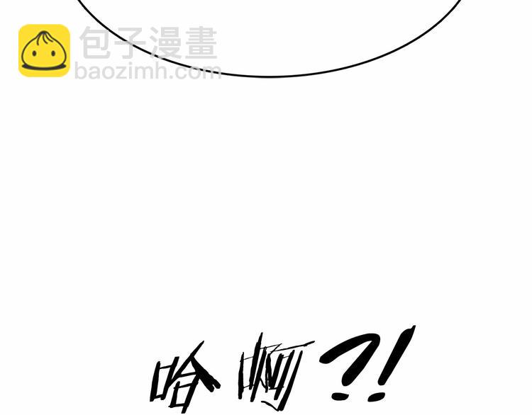 第2话 尝尝闪电的滋味56
