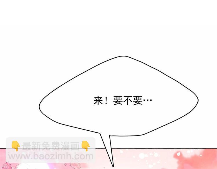 第2话 尝尝闪电的滋味61