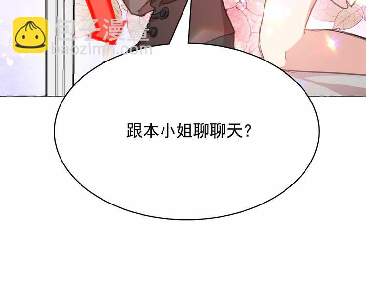 第2话 尝尝闪电的滋味64