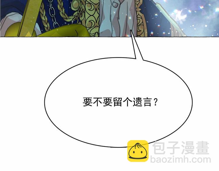 第2话 尝尝闪电的滋味70