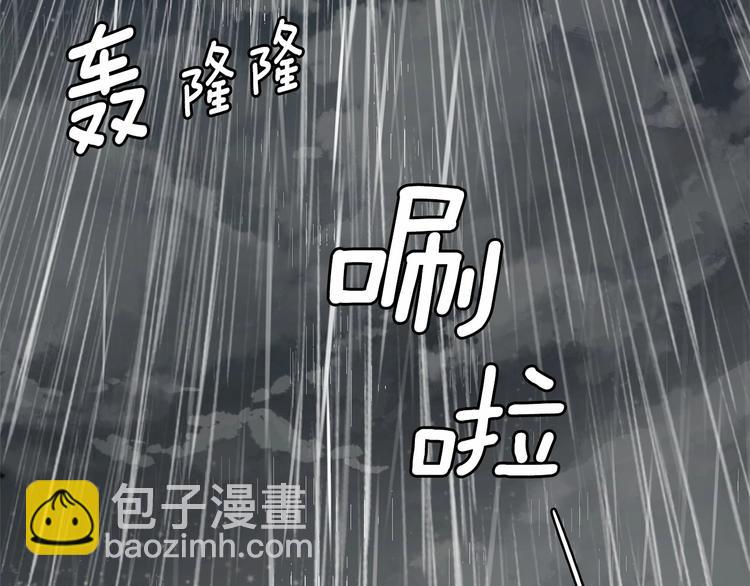 第2话 尝尝闪电的滋味9