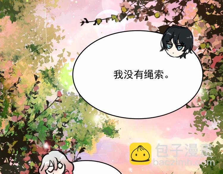 第4话 遇险！106