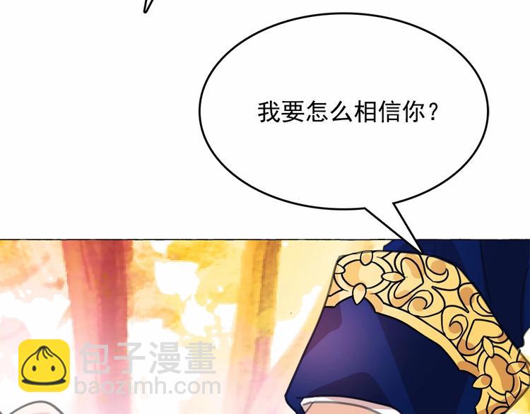 第4话 遇险！109