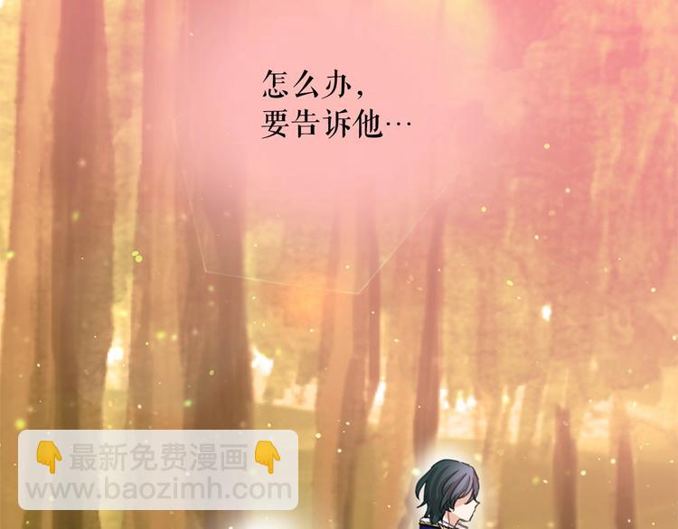 第4话 遇险！112