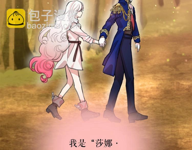 第4话 遇险！113