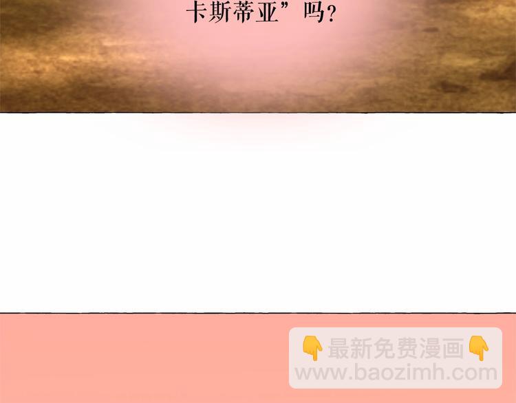 第4话 遇险！114