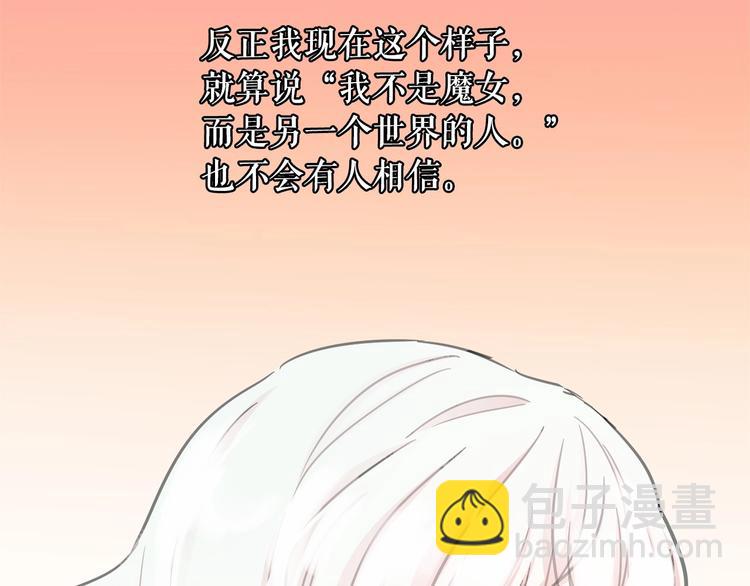第4话 遇险！115