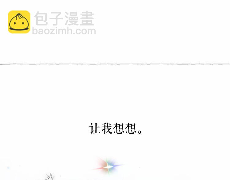 第4话 遇险！117