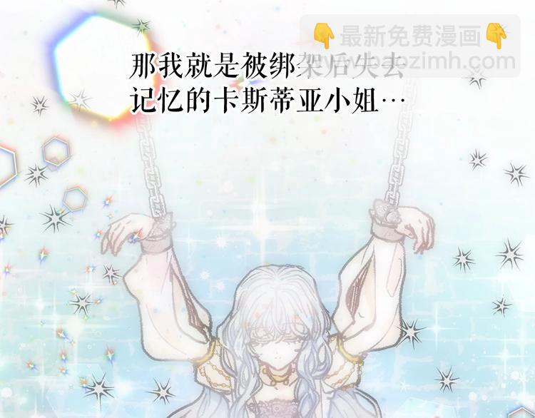 第4话 遇险！118