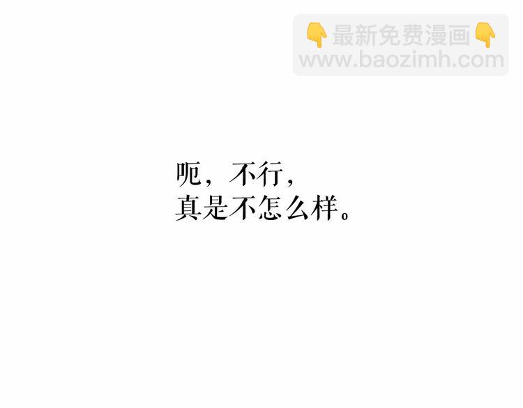 第4话 遇险！120