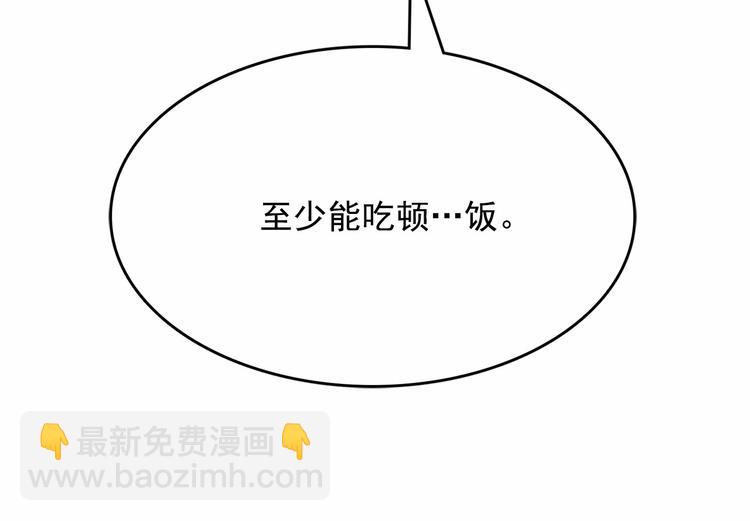 第4话 遇险！125