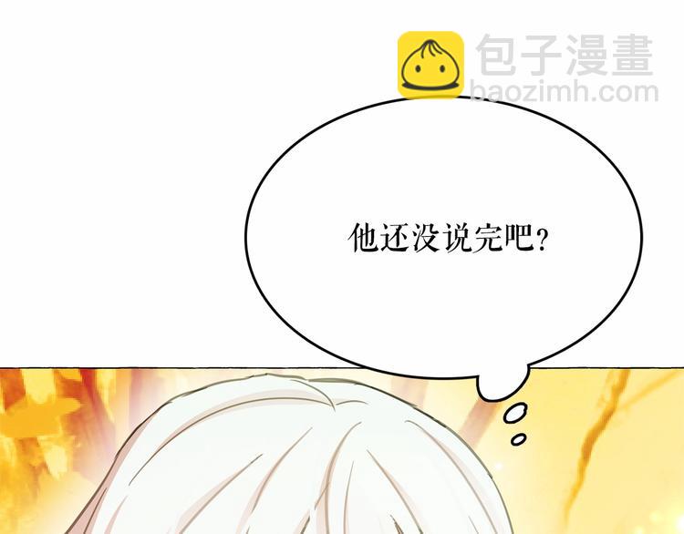 第4话 遇险！126