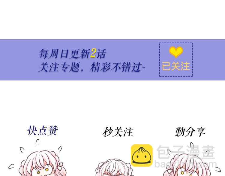 第4话 遇险！150
