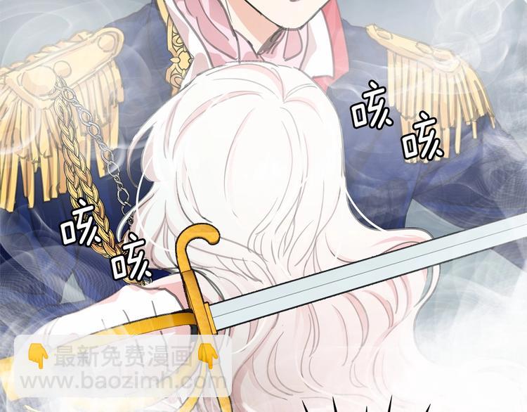 第4话 遇险！32