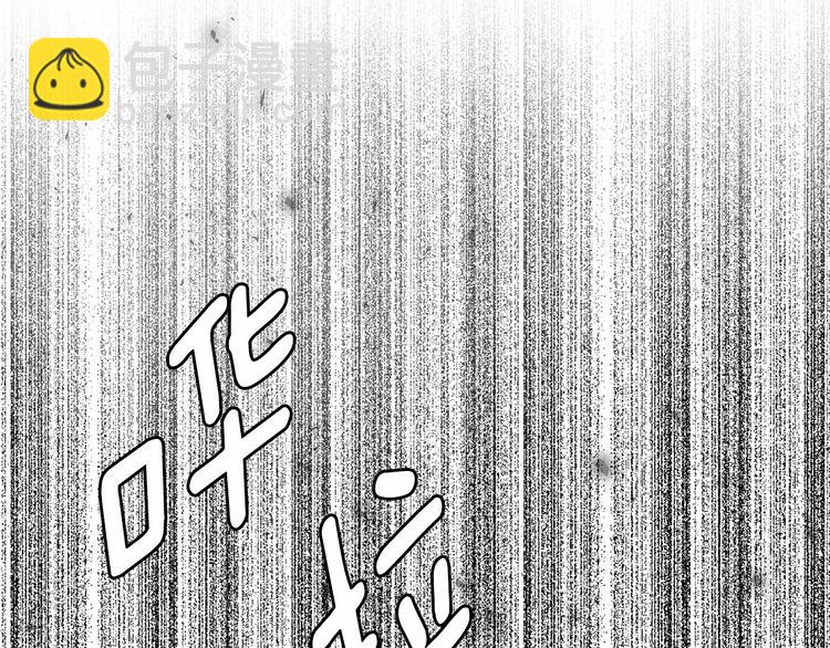 第4话 遇险！52