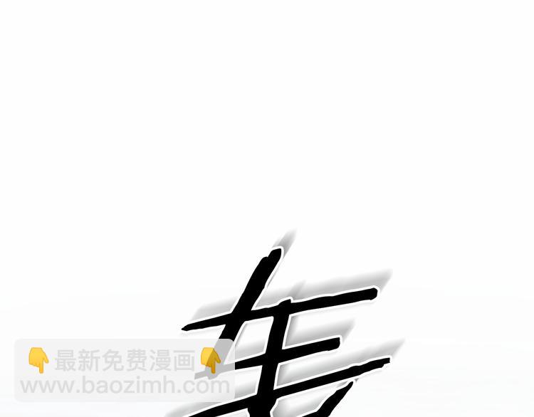 第4话 遇险！55