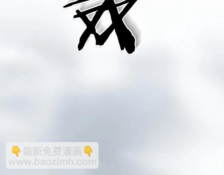 第4话 遇险！56