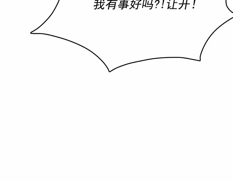 第4话 遇险！67