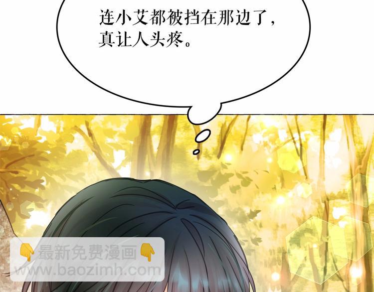 第4话 遇险！75