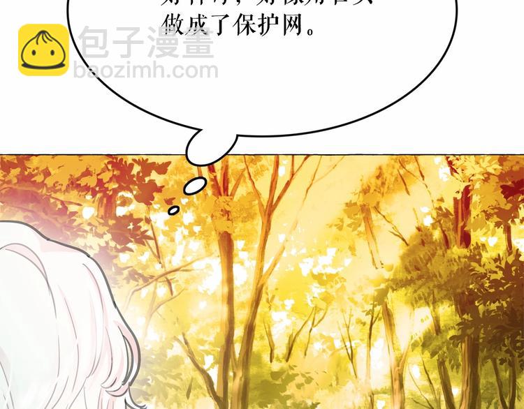 第4话 遇险！78