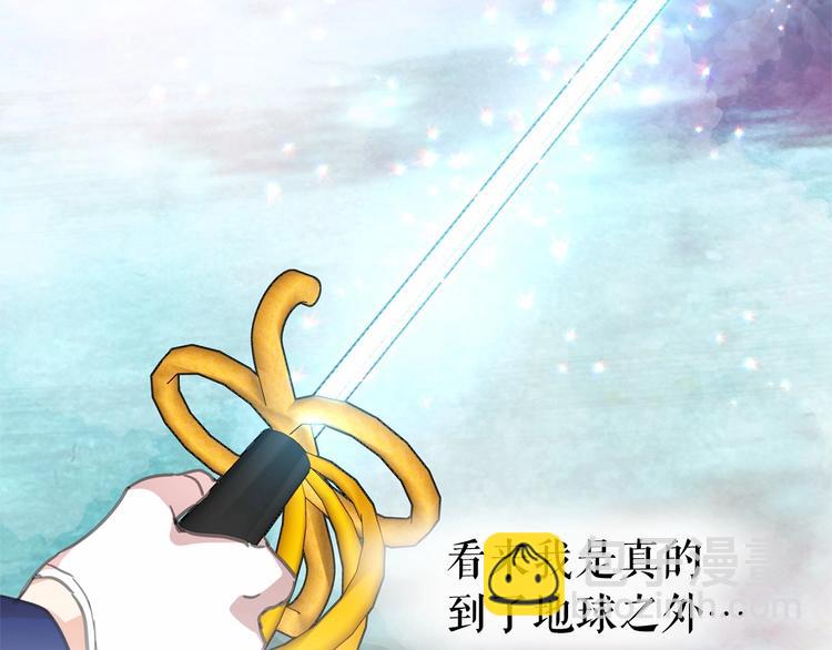 第4话 遇险！81