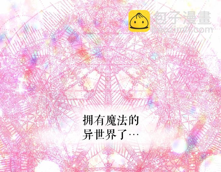 第4话 遇险！83